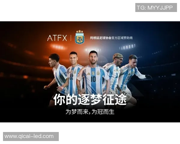 足球财富通助您掌握足球投资新机遇开启财富增长之路