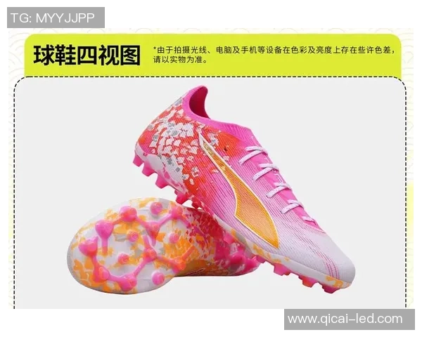 选择适合足球场的足球鞋提升你的比赛表现与舒适度